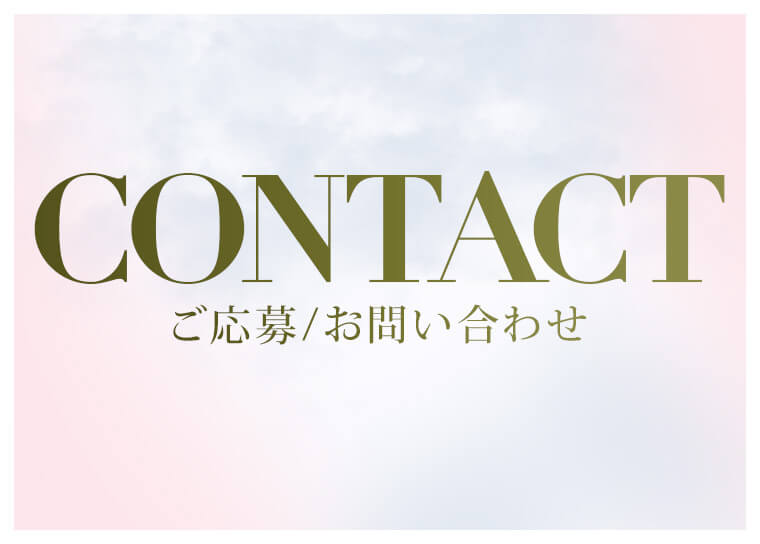 ������/���₢���킹 �r�܃V�����p���o�[&�J�t�F �V�F���G(CH&Eacute;RIE)